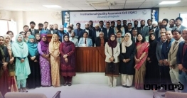 রাবির অর্ধশতাধিক নবীন শিক্ষককে নিয়ে ৫ দিনব্যাপী প্রশিক্ষণ কর্মশাল